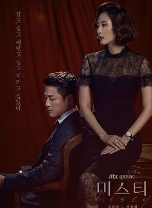 Загадка 1-16 серия