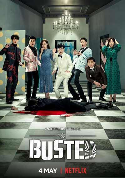 Попался! преступник это Ты