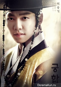 Брачная гармония