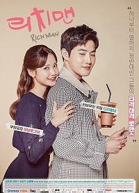 Богатый мужчина