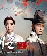 Великий принц