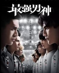 Сильнейшие