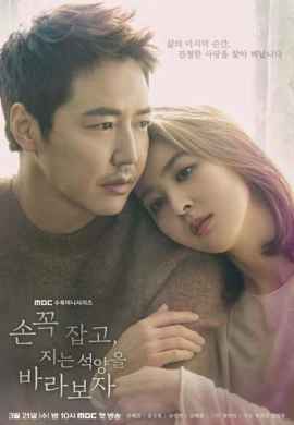 Давайте посмотрим на закат, держась за руки 1-32 серия